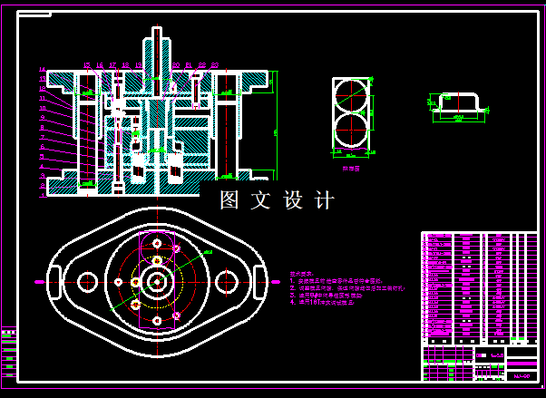 KF1340-密封座复合模具设计