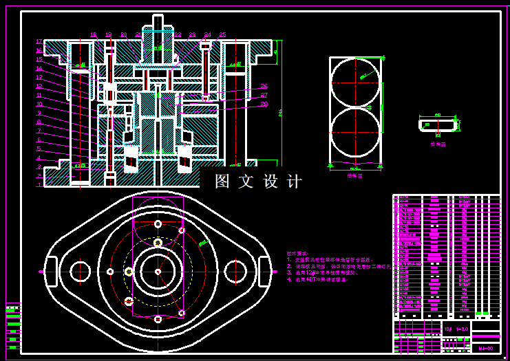 KF1341-固定套冲压复合模设计