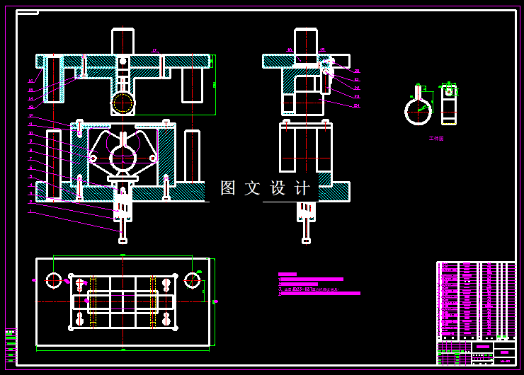 KF1343-卡环压圆模设计