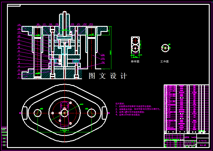 KF1344-垫片设计复合模