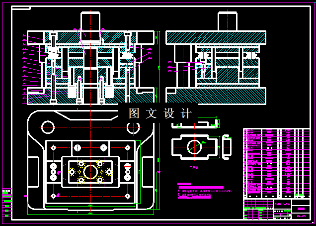 KF1346-端板弯曲冲孔模设计