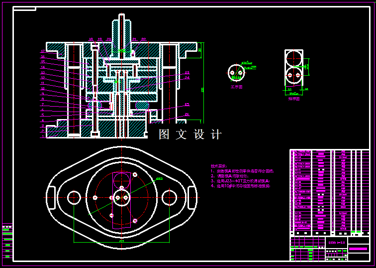 KF1347-挡板冲压复合模设计