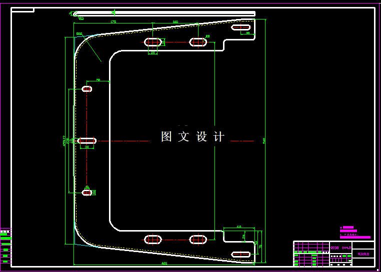 KF1351-托架底座落料模设计