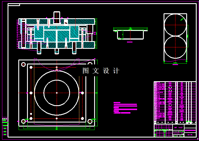 KF1353-盒形零件落料拉伸模设计