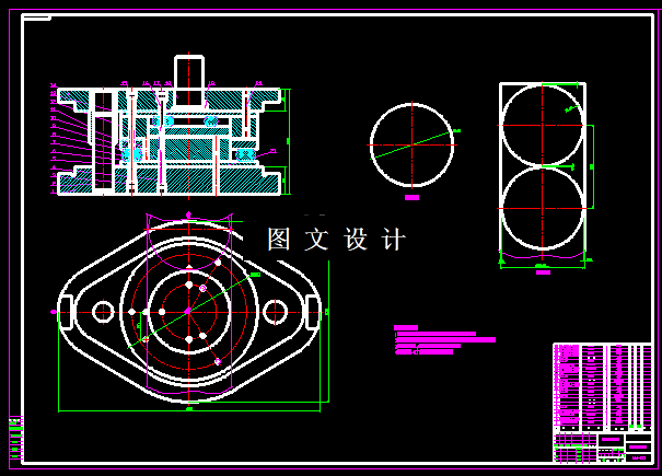 KF1357-外壳落料模具设计