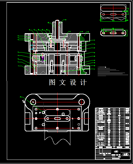 KF1358-垫片复合模具设计