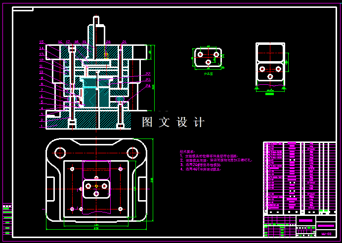 KF1359-垫片落料冲孔复合模设计