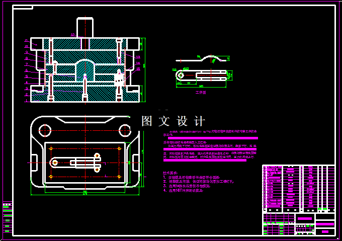 KF1361-弹簧卡片弯曲模设计