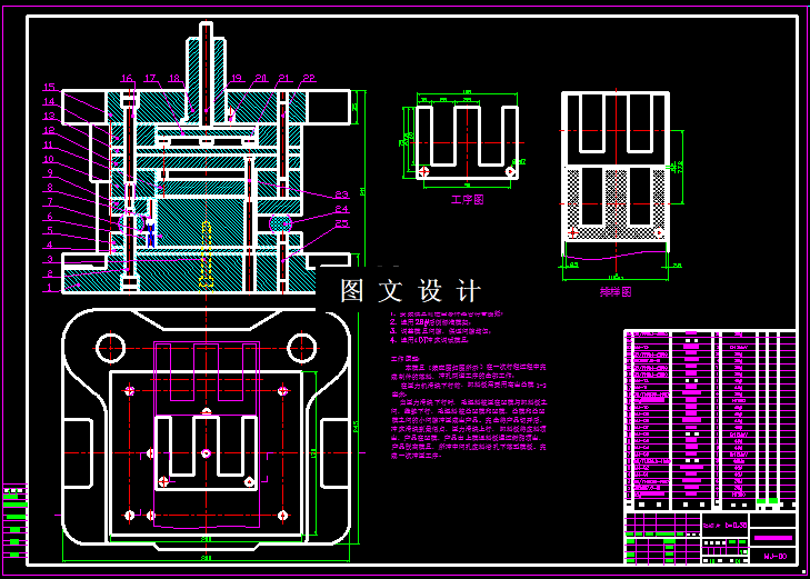 KF1362-铁芯片复合模设计