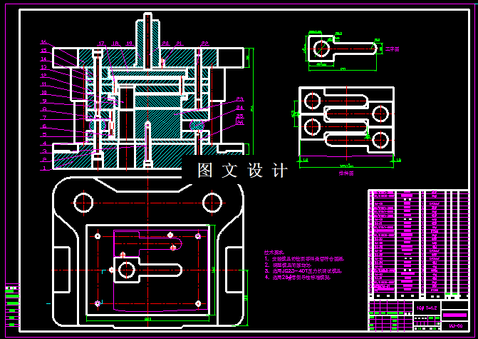 KF1363-支座冲压模设计【含Proe三维图】