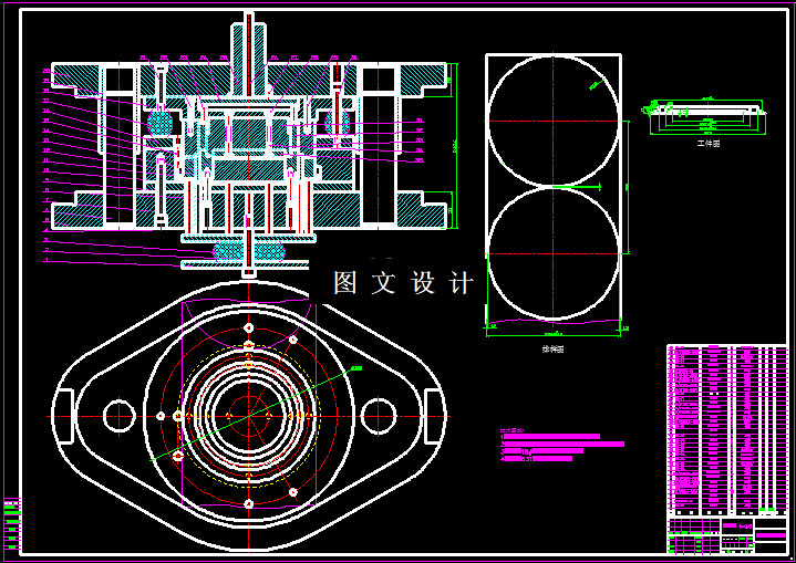KF1364-油漆桶多工序模具设计