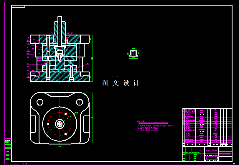 KF1365-凸缘件切边模设计