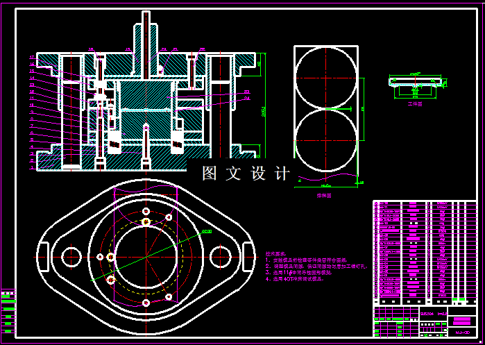 KF1366-保温瓶瓶底模具设计