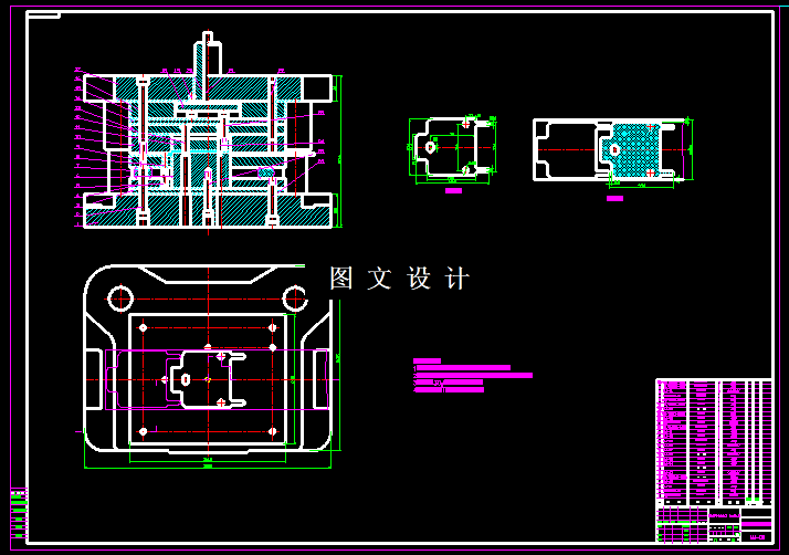 KF1368-脚后支架冲压复合模具设计