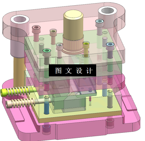 KF1369-合页卷圆模具设计【含UG三维图】