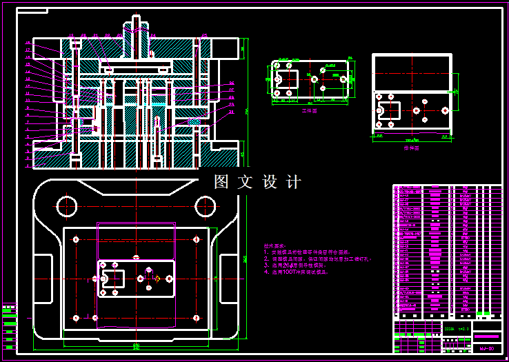 KF1371-安装板复合模设计