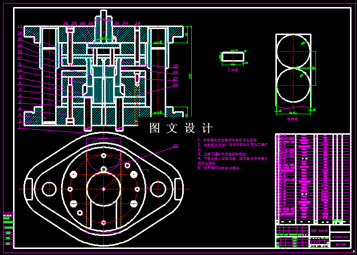 KF1372-轴承盖落料拉伸冲孔模设计