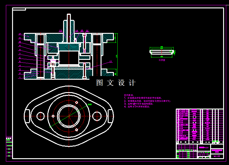 KF1376-洗衣机离合器壳体冲压模具设计