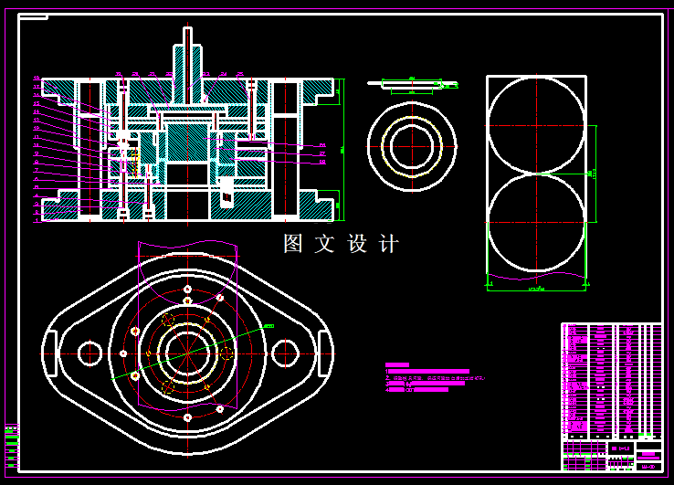 KF1377-固定座罩冲压模具设计