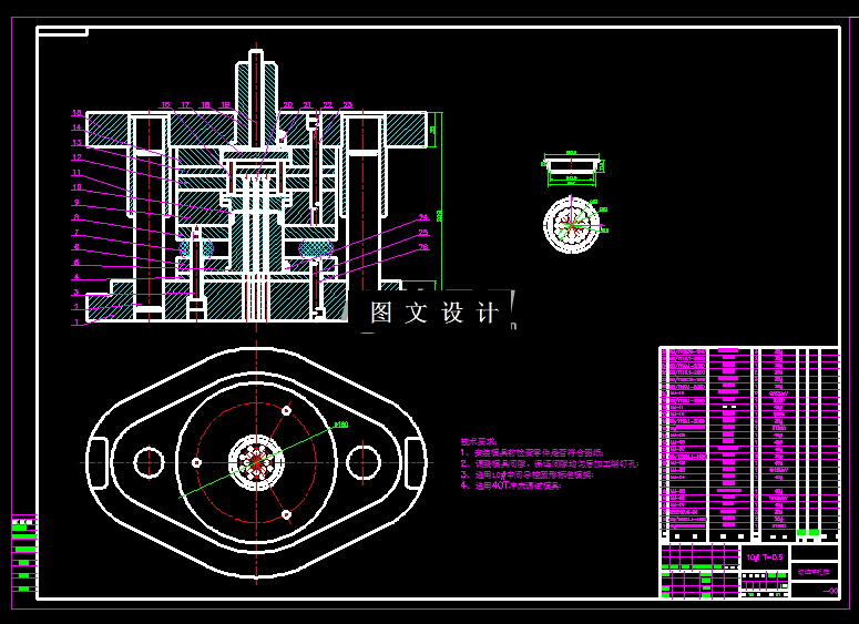 KF1380-水杯滤盖冲压模具设计