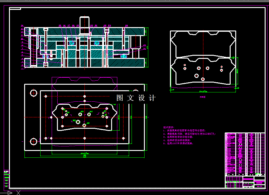 KF1381-吊点支架模具设计