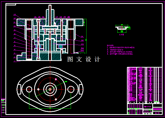 KF1383-轴套冲压模具设计-2套模具