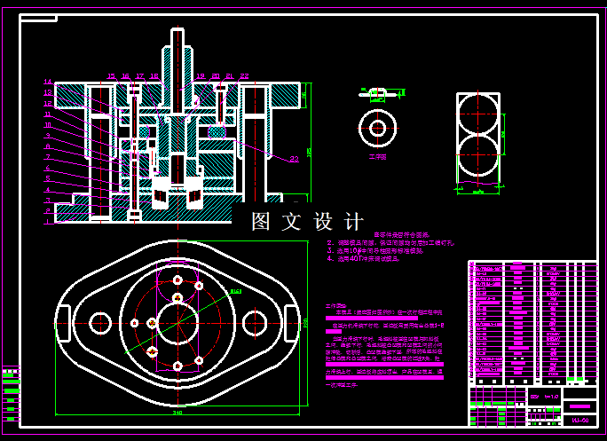 KF1384-凸缘拉深件冲压模具设计-2套模具