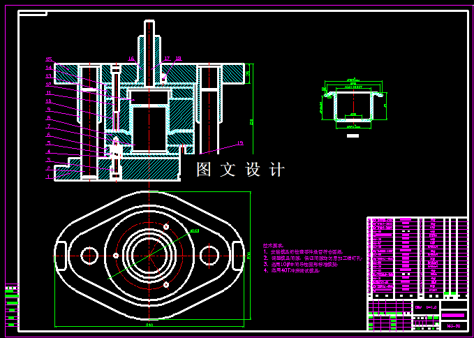 KF1386-轴承座冲压模具设计-2套模具