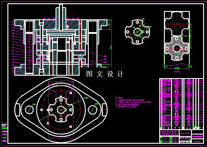 KF1388-叶片冲压复合模设计