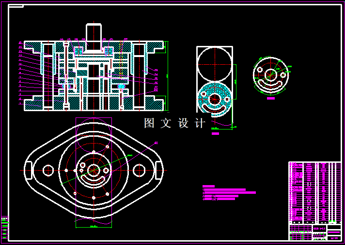 KF1389-垫片冲压复合模具设计