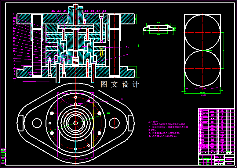 KF1390-罩圈冲压复合模具设计