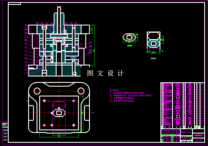 KF1393-垫片冲压模具设计-长50