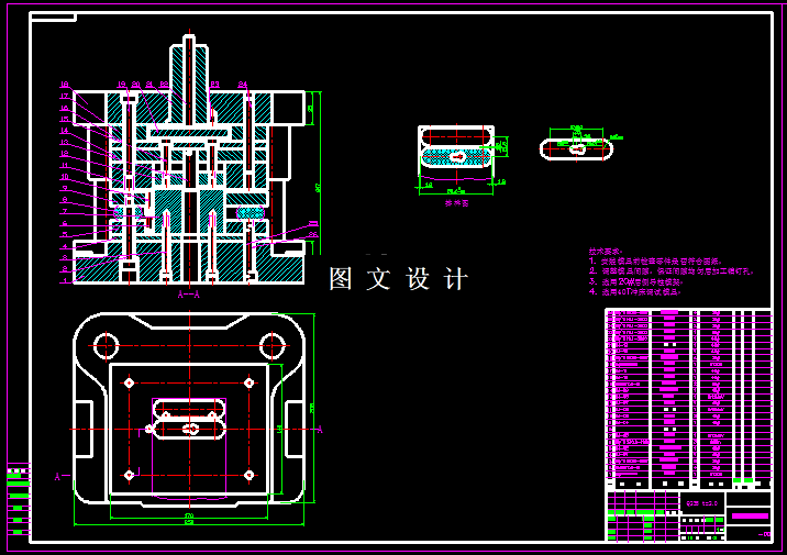 KF1394-垫片复合模设计-孔距57