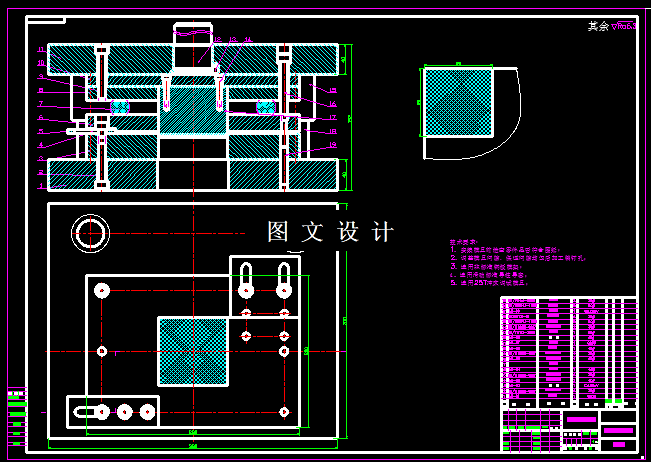 KF1399-可调式切角冲压模具设计