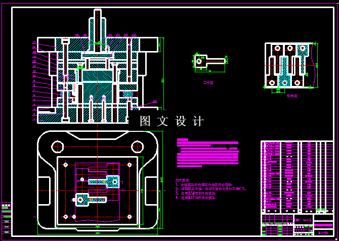 KF1400-防盗门钥匙双排复合模具设计【含Proe三维图】