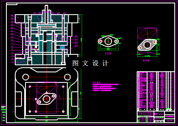 KF1401-菱形垫片复合模具设计