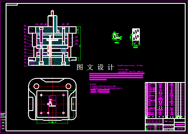 KF1402-挡片冲压复合模具设计