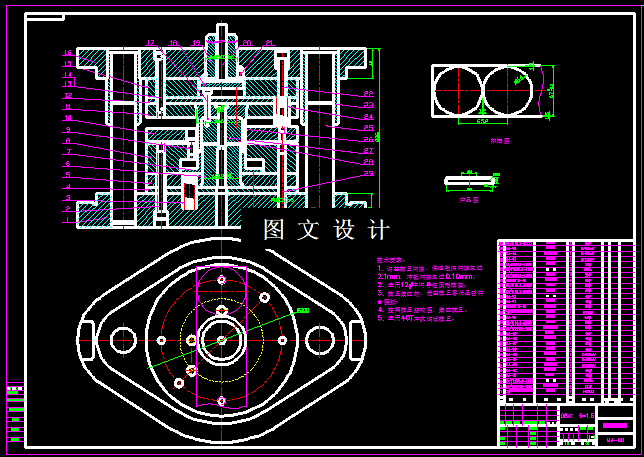 KF1403-浅盖复合模具设计