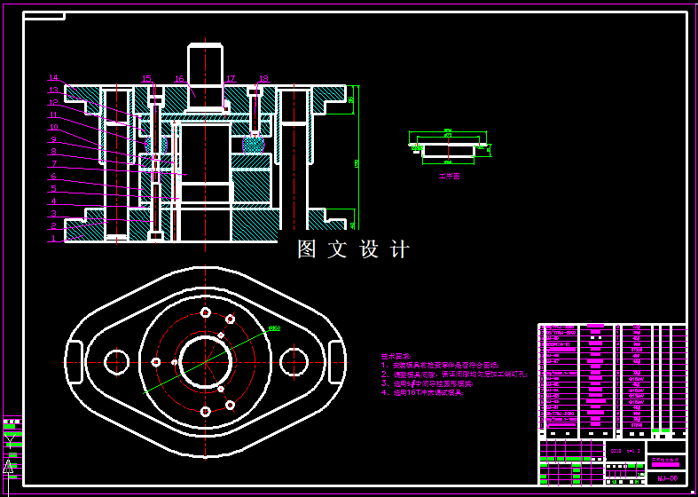 KF1408-军用挂车垫环冲孔模具设计