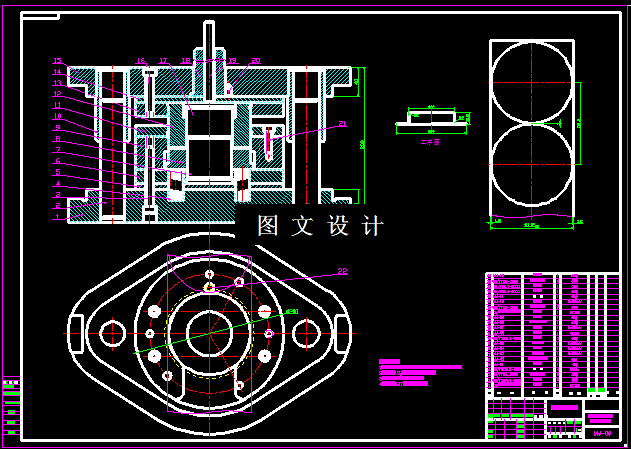 KF1409-军用挂车垫环落料拉深模具设计