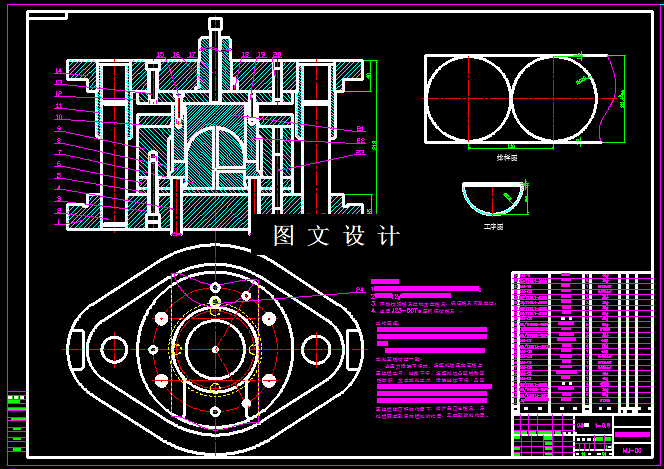 KF1411-半圆形落料拉深模设计