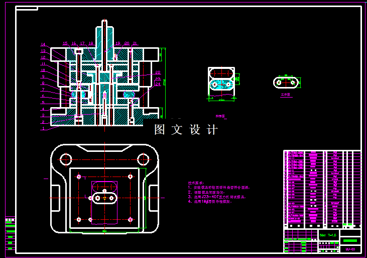 KF1412-垫片复合模具设计-孔径22