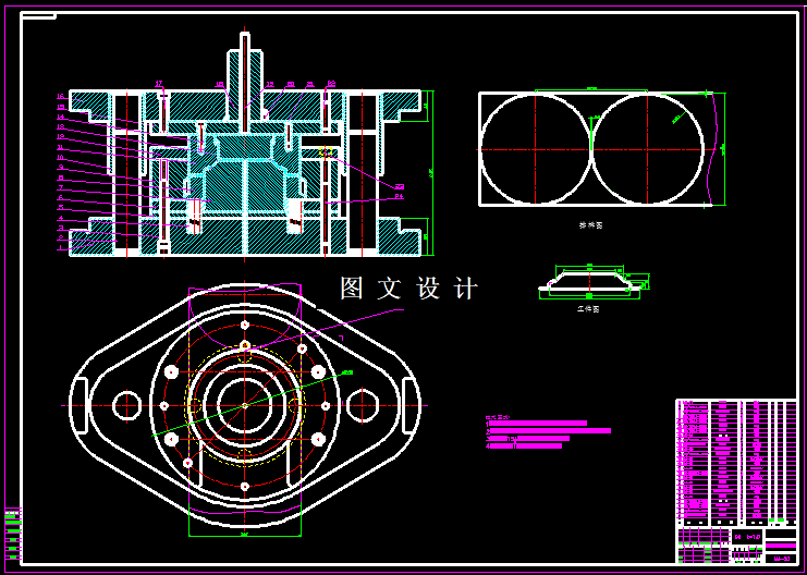 KF1413-低圆筒形落料拉深模具设计