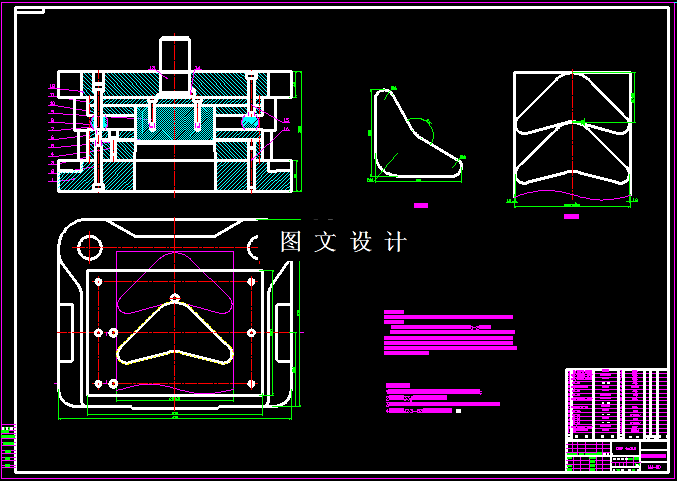 KF1415-机翼形落料模设计