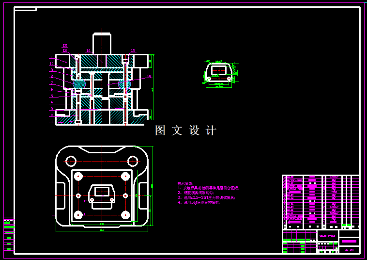KF1420-过桥片单工序冲孔模具设计