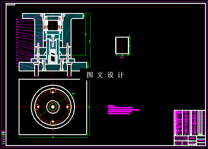 KF1423-长拉深件（终次拉深）冲压模具设计
