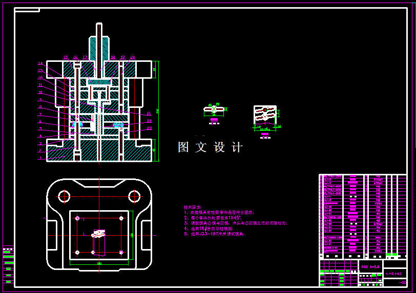 KF1424-卡片冲压复合模设计