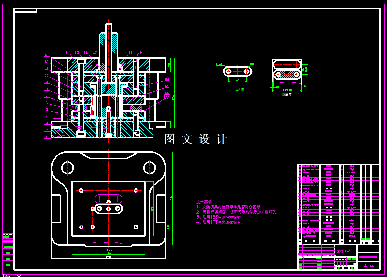 KF1425-双孔垫片冲裁复合模设计-孔距40