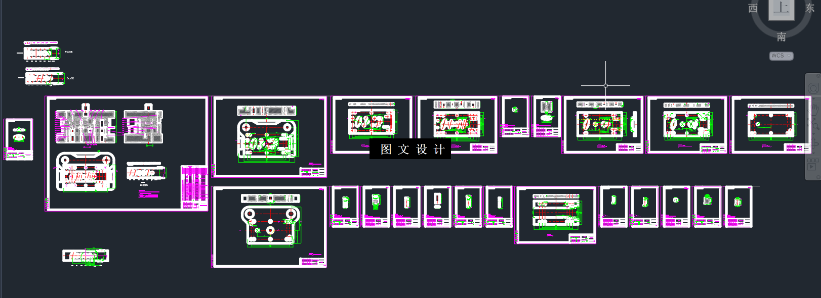 KF1429-自行车脚踏内板冲压级进模设计