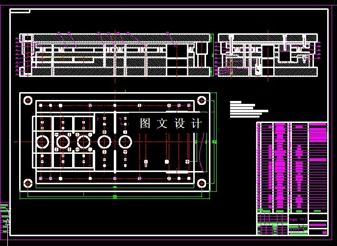 KF1430-拖拉机冲压件级进模设计